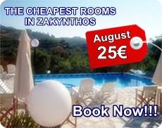 Cheap Rooms in Zakynthos - Check Prices!!!